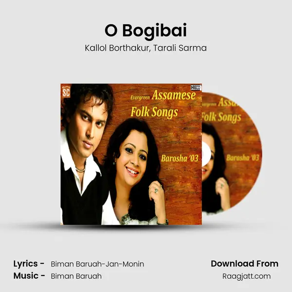 O Bogibai mp3 song