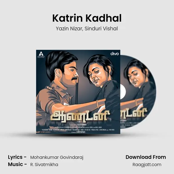 Katrin Kadhal mp3 song