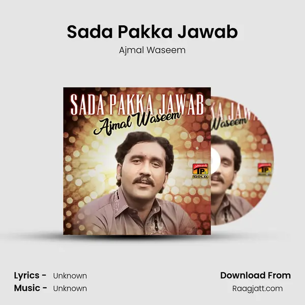 Sada Pakka Jawab mp3 song