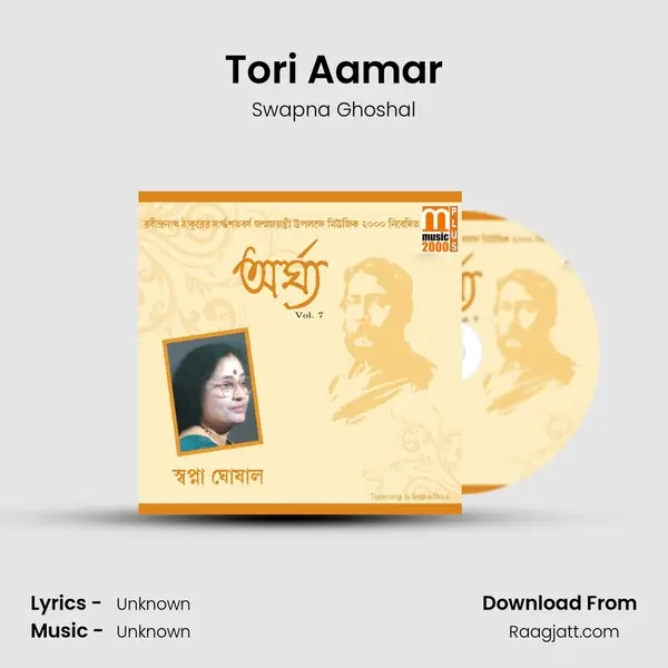 Tori Aamar - Swapna Ghoshal album cover 