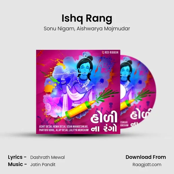 Ishq Rang mp3 song