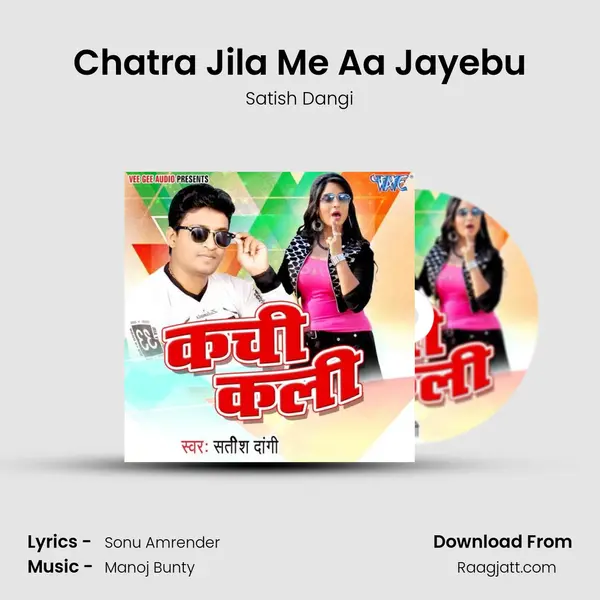 Chatra Jila Me Aa Jayebu - Satish Dangi album cover 