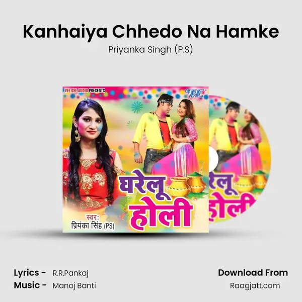 Kanhaiya Chhedo Na Hamke mp3 song