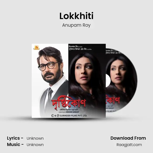 Lokkhiti mp3 song