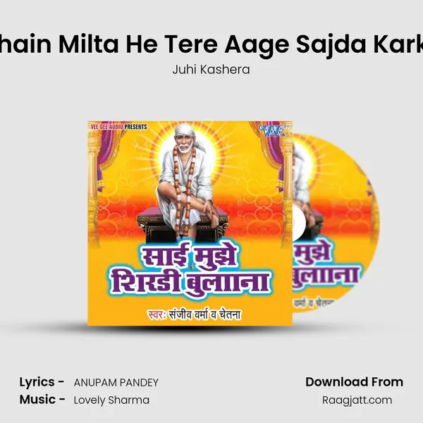 Chain Milta He Tere Aage Sajda Karke - Juhi Kashera mp3 song