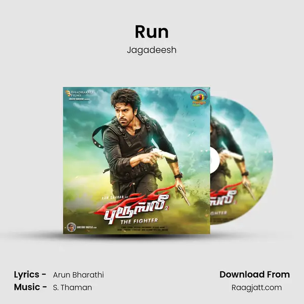 Run mp3 song