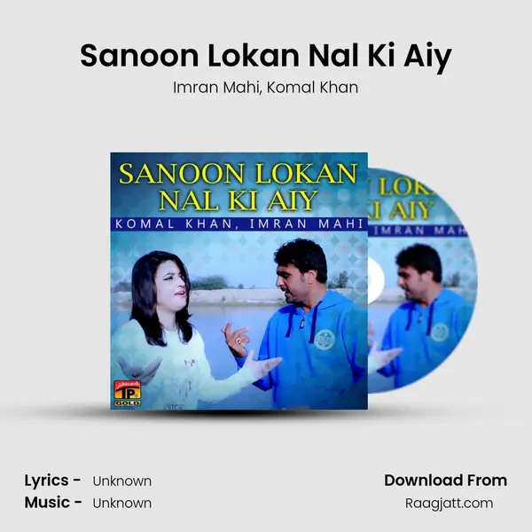 Sanoon Lokan Nal Ki Aiy mp3 song