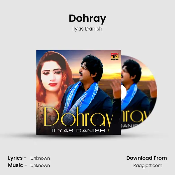 Dohray - Ilyas Danish album cover 