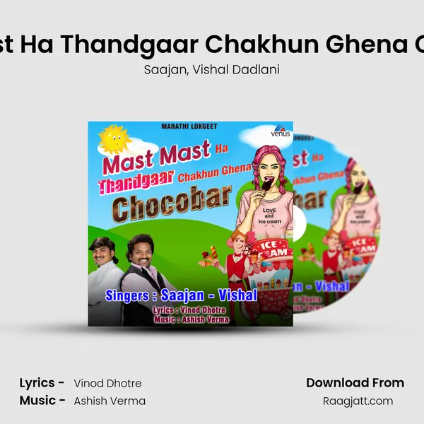 Mast Mast Ha Thandgaar Chakhun Ghena Chocobar - Saajan album cover 