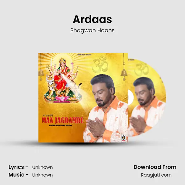 Ardaas mp3 song