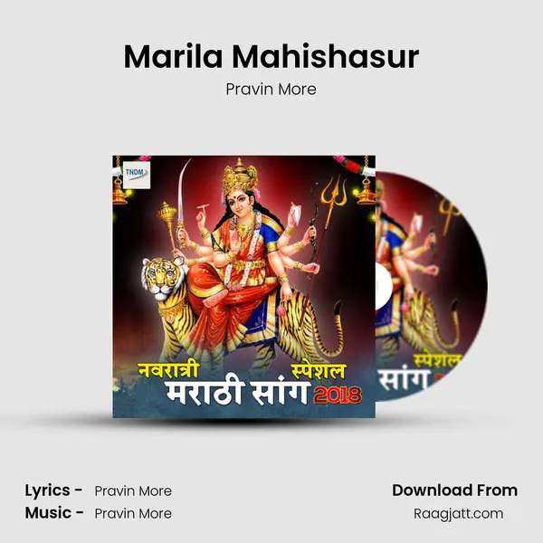 Marila Mahishasur - Pravin More album cover 