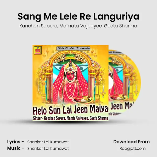 Sang Me Lele Re Languriya mp3 song