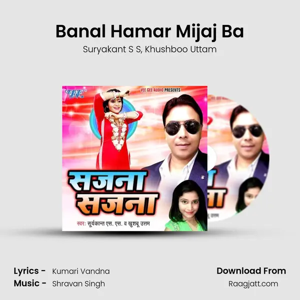 Banal Hamar Mijaj Ba mp3 song