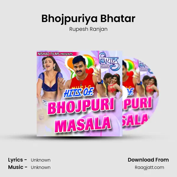 Bhojpuriya Bhatar - Rupesh Ranjan album cover 