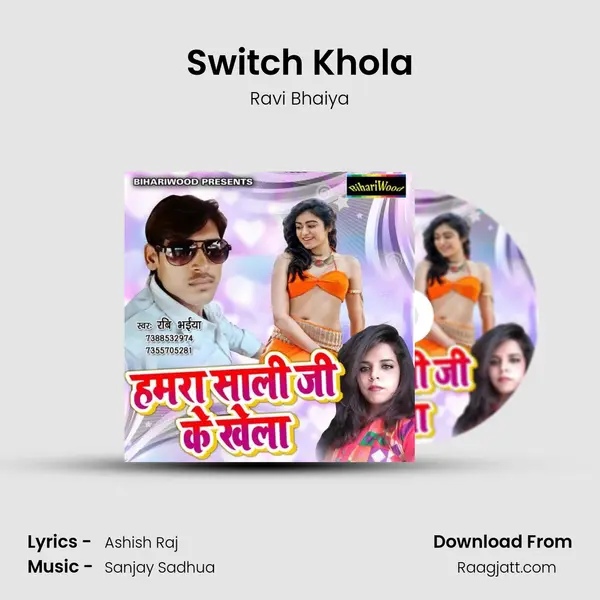 Switch Khola - Ravi Bhaiya album cover 