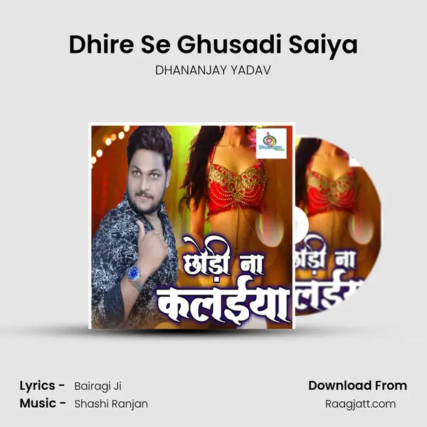 Dhire Se Ghusadi Saiya mp3 song