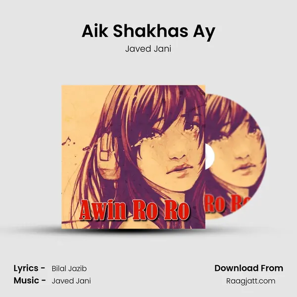 Aik Shakhas Ay - Javed Jani album cover 