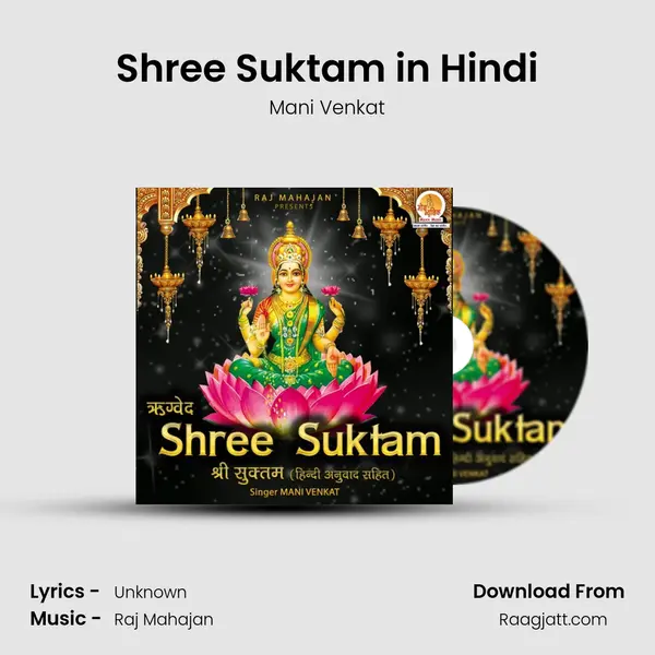 Shree Suktam in Hindi - Mani Venkat album cover 