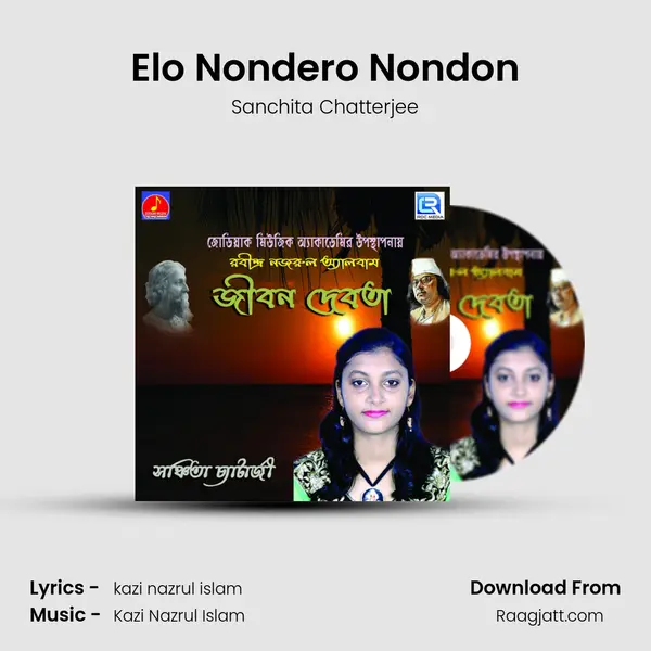 Elo Nondero Nondon - Sanchita Chatterjee album cover 