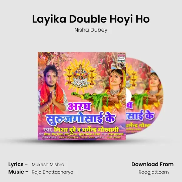 Layika Double Hoyi Ho - Nisha Dubey album cover 