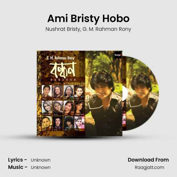 Ami Bristy Hobo mp3 song