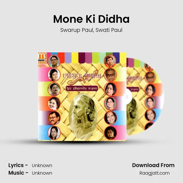 Mone Ki Didha - Swarup Paul album cover 