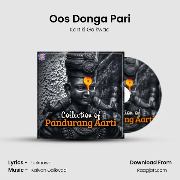 Oos Donga Pari mp3 song