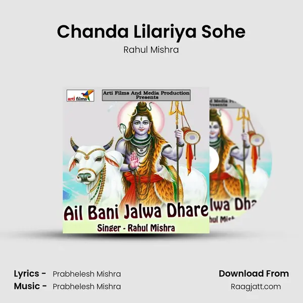 Chanda Lilariya Sohe - Rahul Mishra album cover 