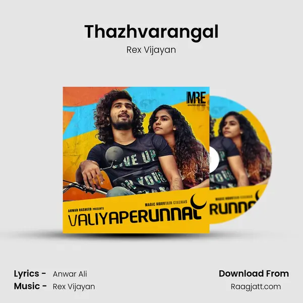 Thazhvarangal mp3 song