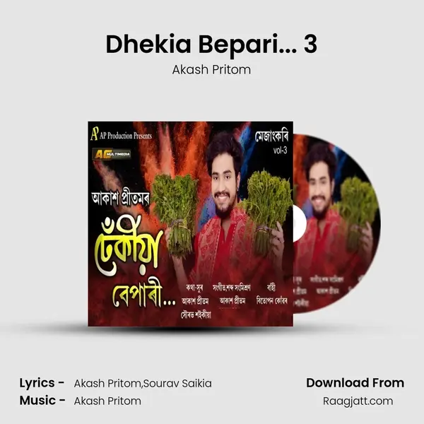 Dhekia Bepari... 3 mp3 song