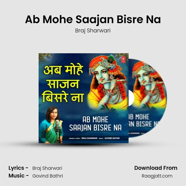 Ab Mohe Saajan Bisre Na - Braj Sharwari album cover 