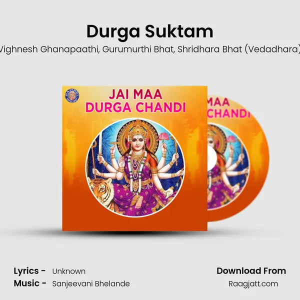 Durga Suktam mp3 song