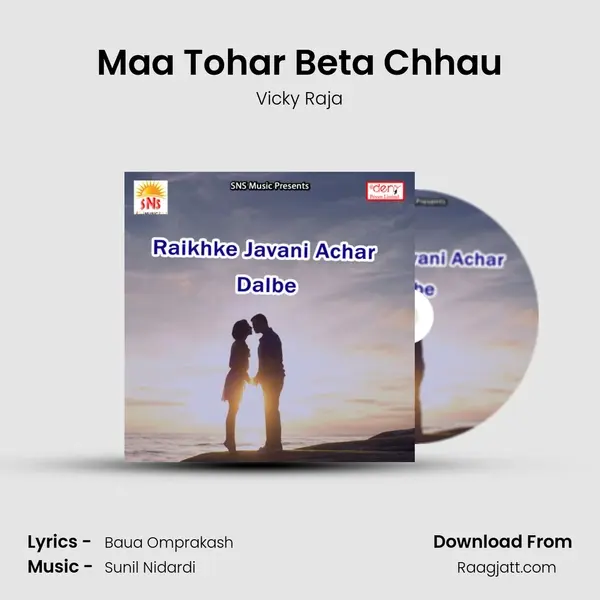 Maa Tohar Beta Chhau mp3 song