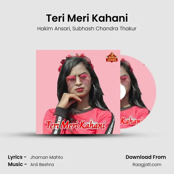 Teri Meri Kahani mp3 song