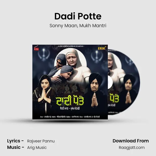 Dadi Potte - Sonny Maan album cover 