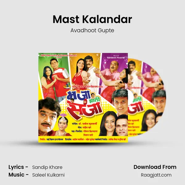 Mast Kalandar - Avadhoot Gupte mp3 song