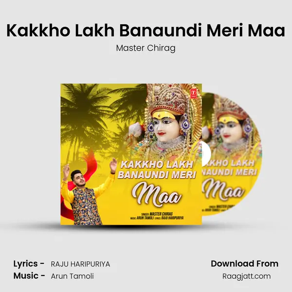 Kakkho Lakh Banaundi Meri Maa mp3 song