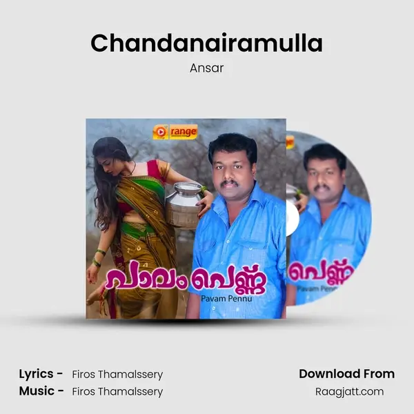 Chandanairamulla mp3 song