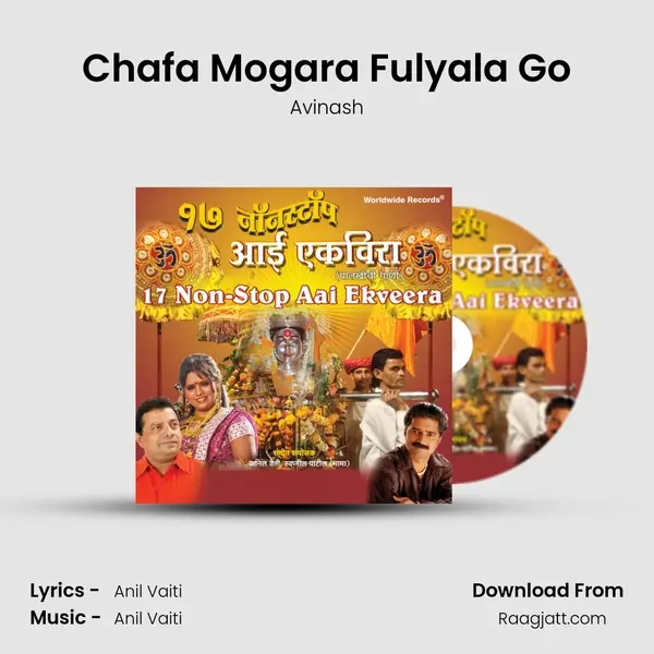 Chafa Mogara Fulyala Go - Avinash album cover 