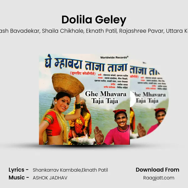 Dolila Geley - Prakash Bavadekar album cover 