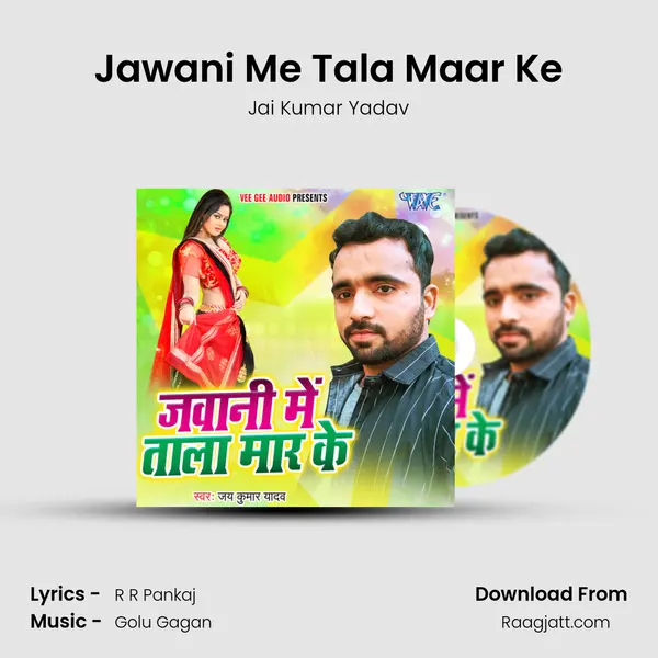 Jawani Me Tala Maar Ke - Jai Kumar Yadav album cover 