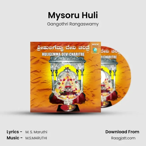 Mysoru Huli mp3 song