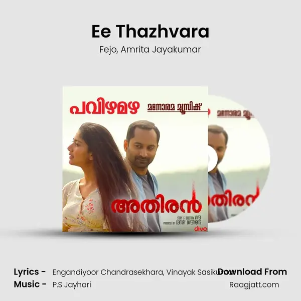 Ee Thazhvara mp3 song