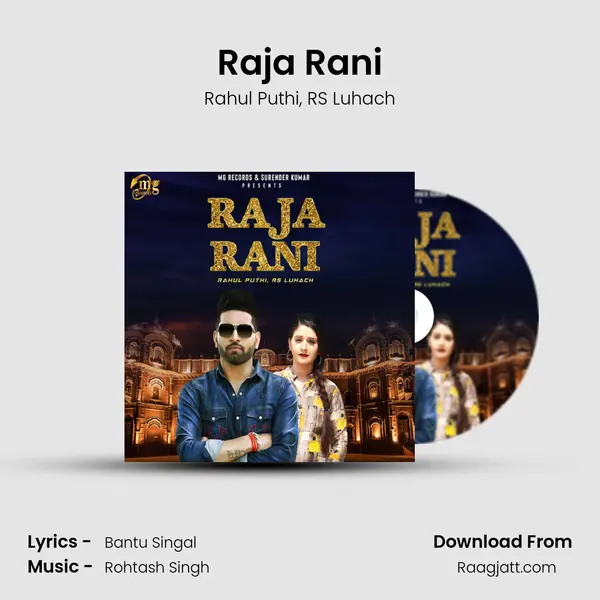 Raja Rani - Rahul Puthi album cover 