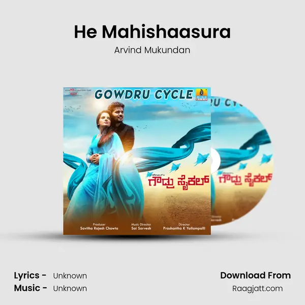 He Mahishaasura mp3 song