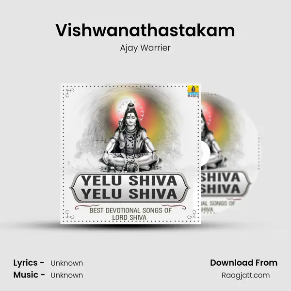 Vishwanathastakam - Ajay Warrier album cover 