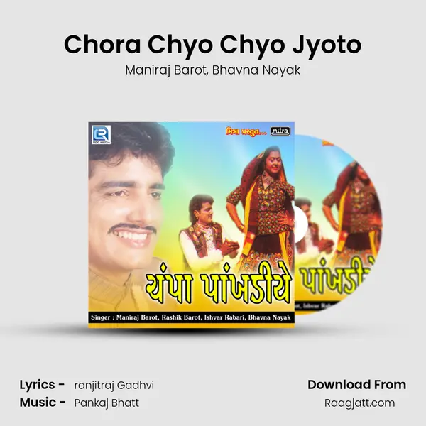 Chora Chyo Chyo Jyoto - Maniraj Barot album cover 