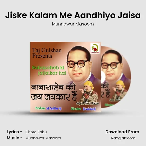 Jiske Kalam Me Aandhiyo Jaisa - Munnawar Masoom album cover 