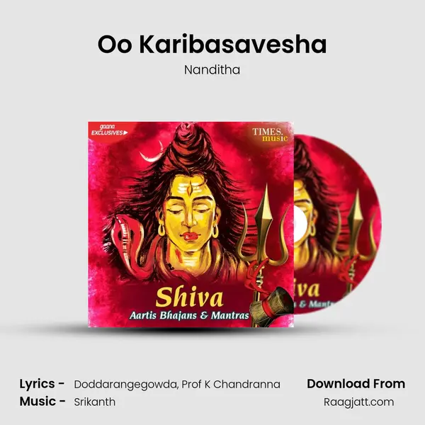 Oo Karibasavesha mp3 song