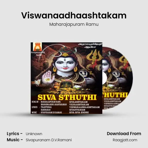 Viswanaadhaashtakam mp3 song